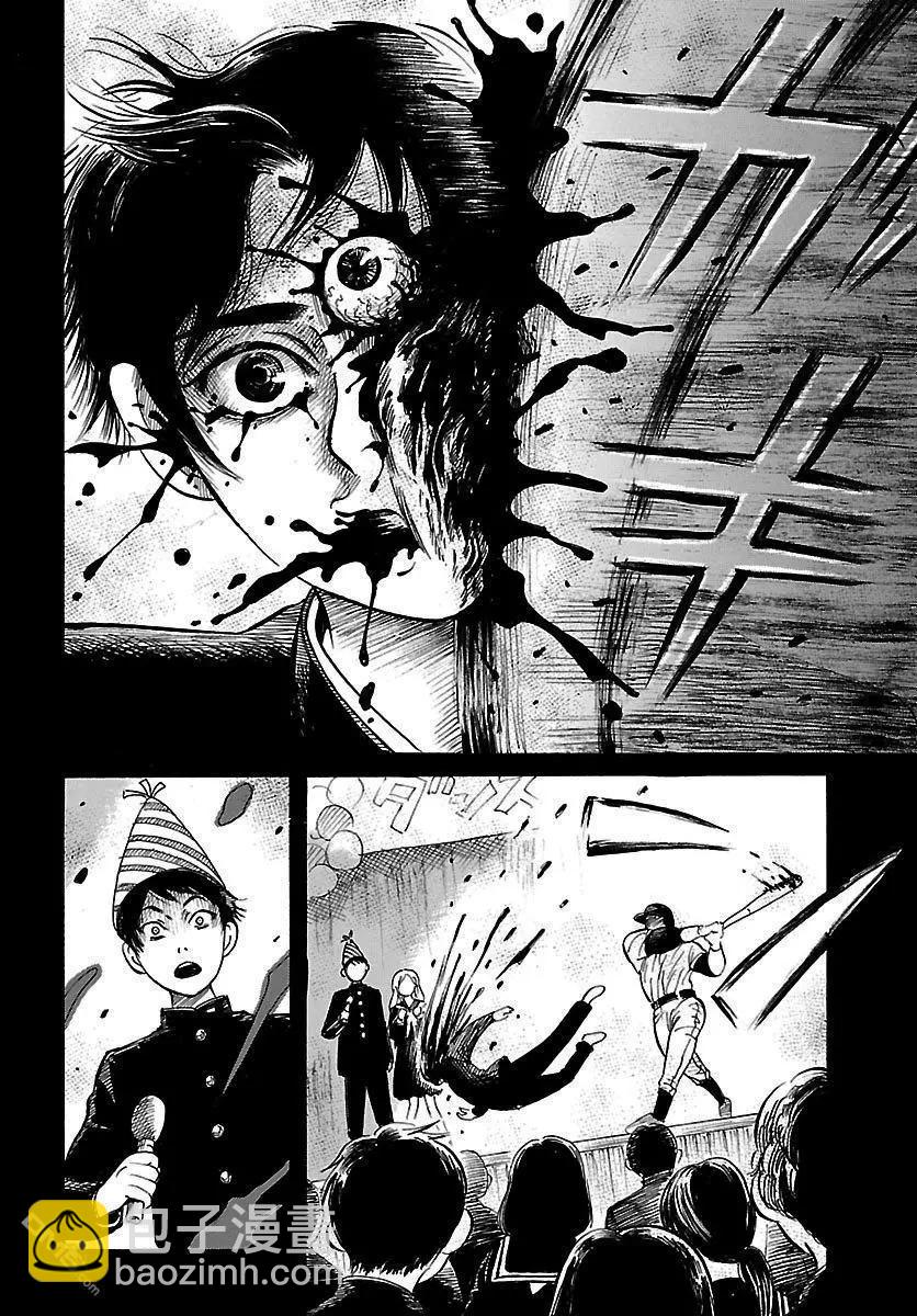第66话 我的。血色。夜晚游戏4