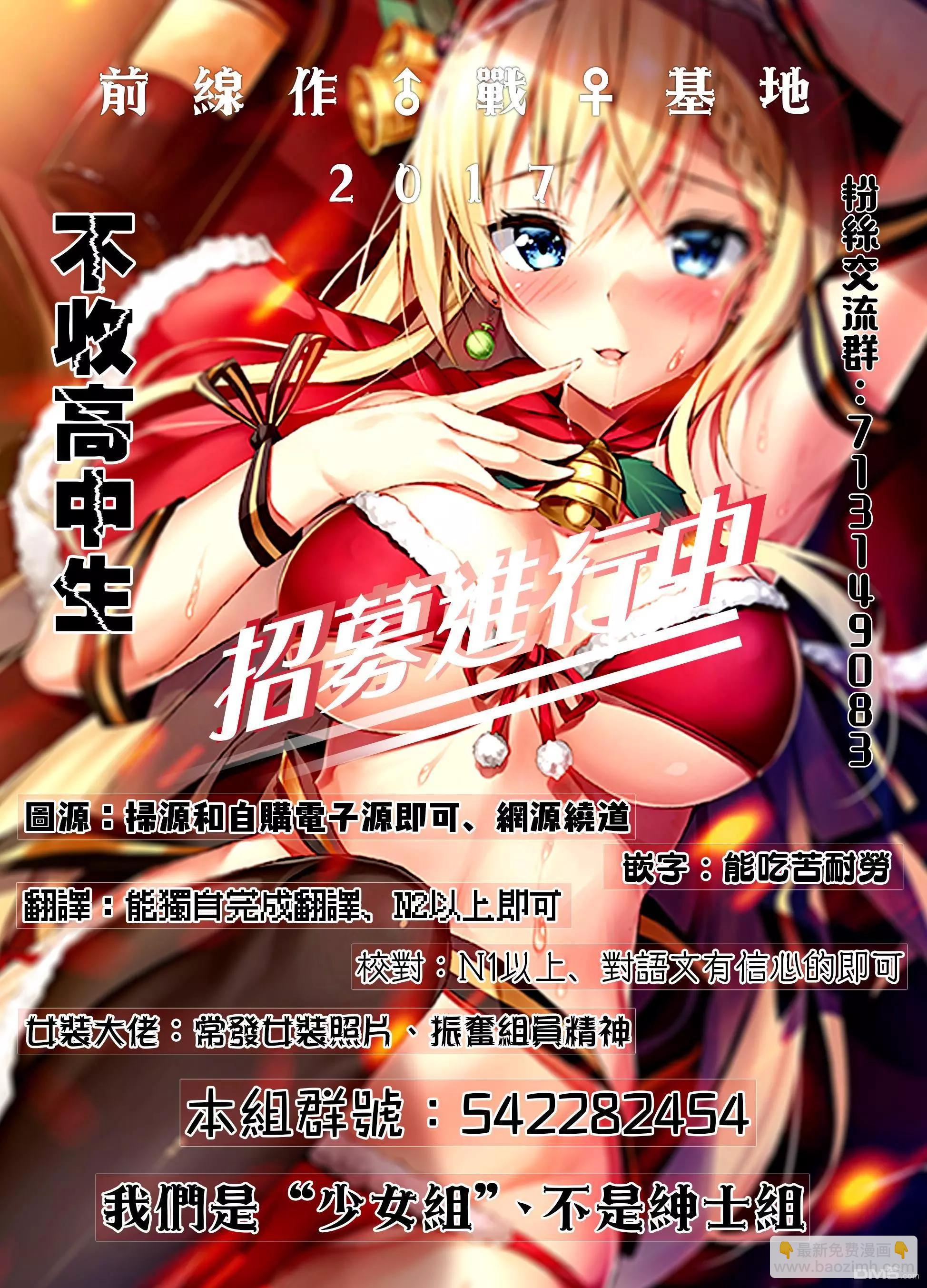 第68话 血色.夜晚游戏324