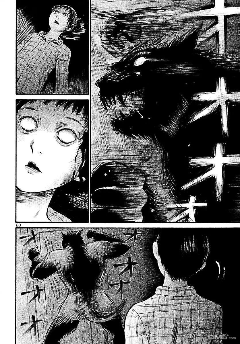 第70话 Beast Within20