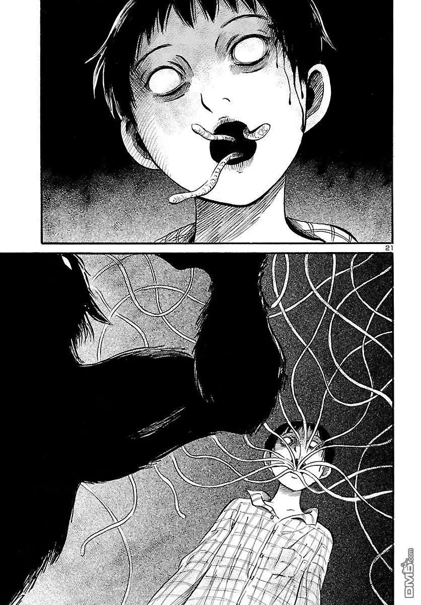 第70话 Beast Within21