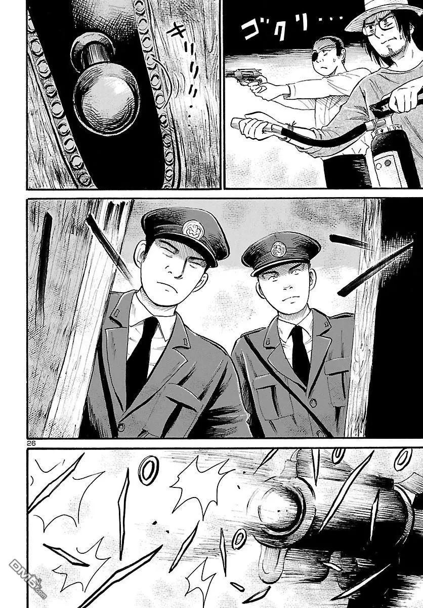 第70话 Beast Within26