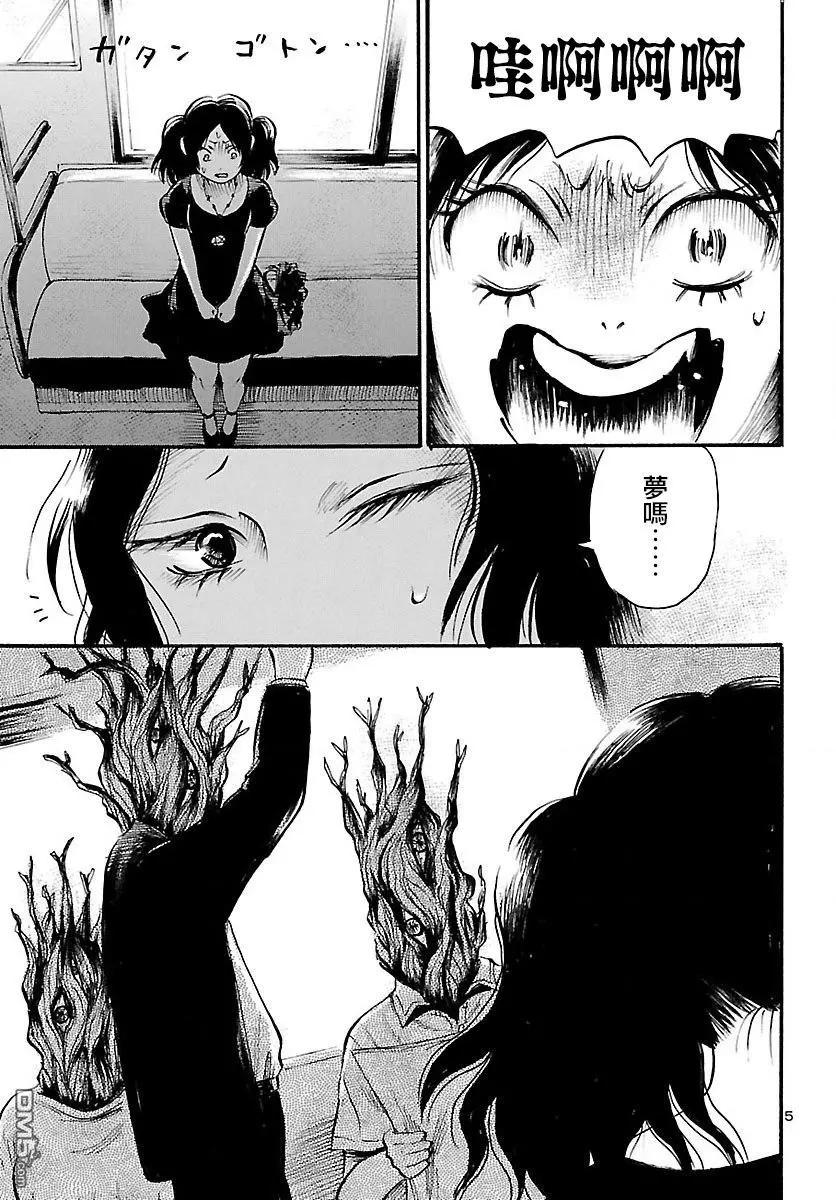 第73话 花见花开的偶像5