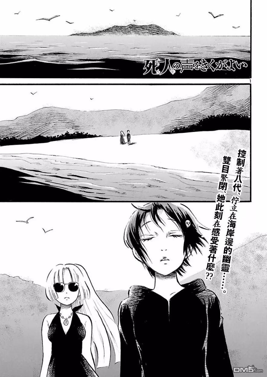 第74话0