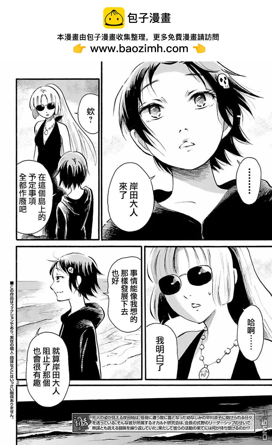 第74话1
