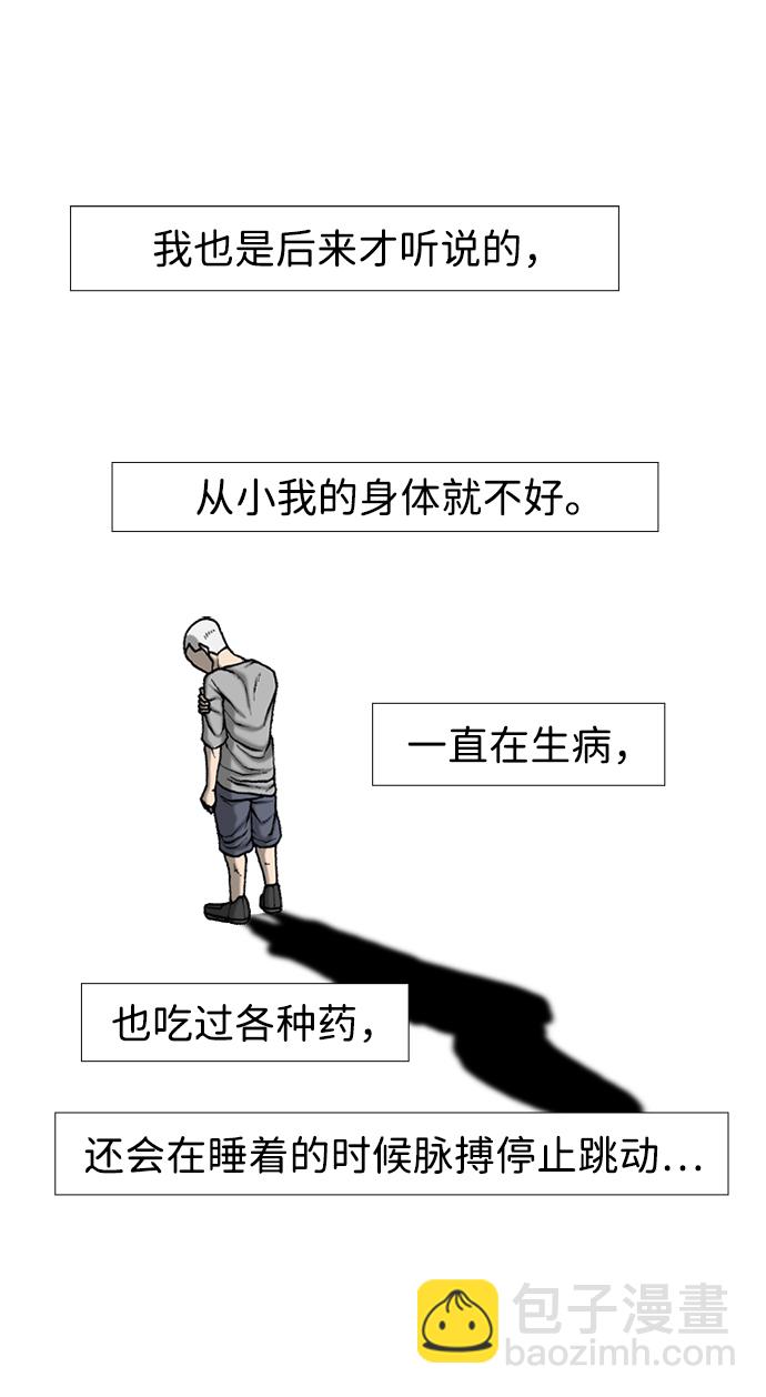 第1话1