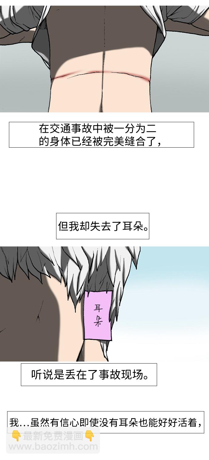 第1话10