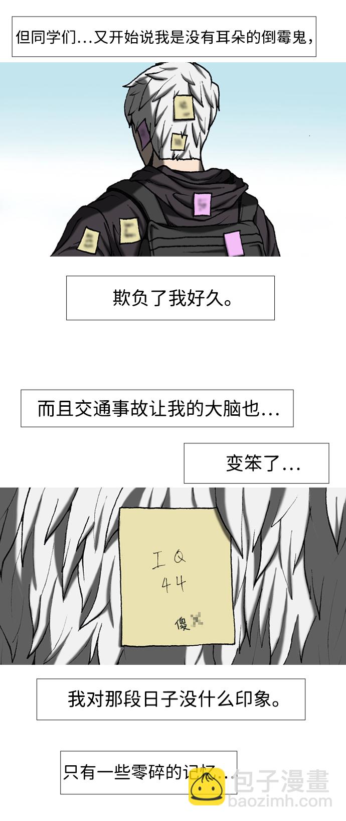第1话11