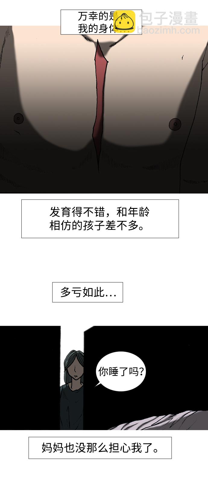第1话12
