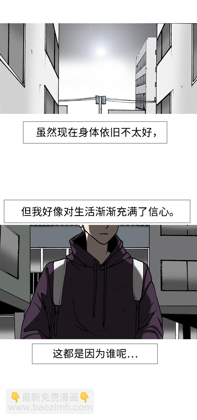 第1话14
