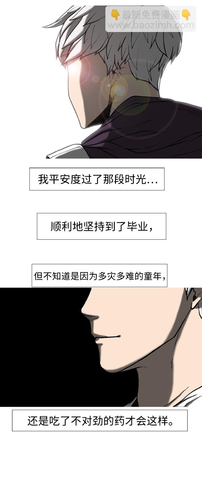 第1话18