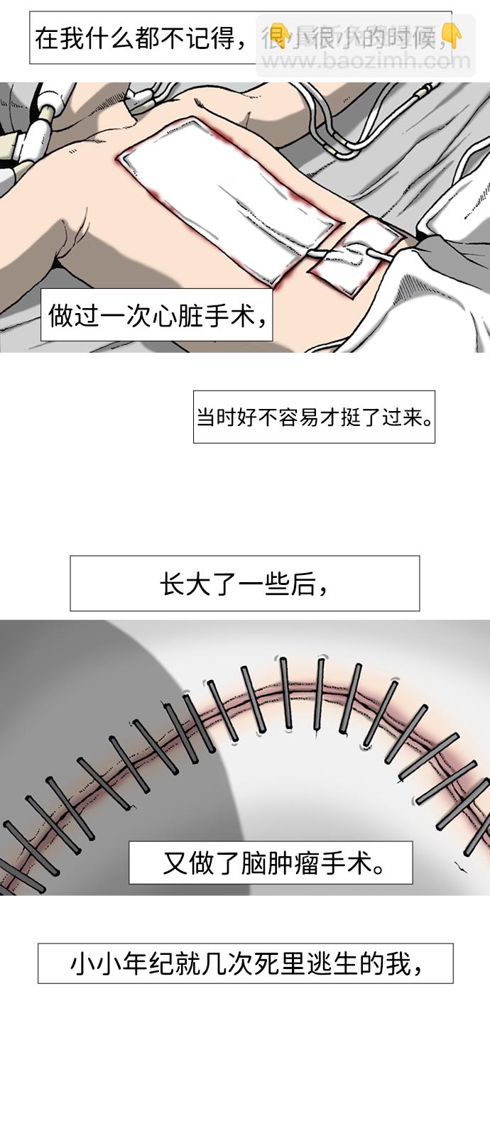 第1话2