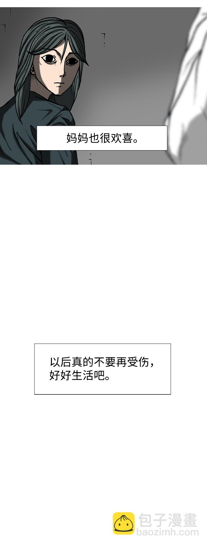 第1话21