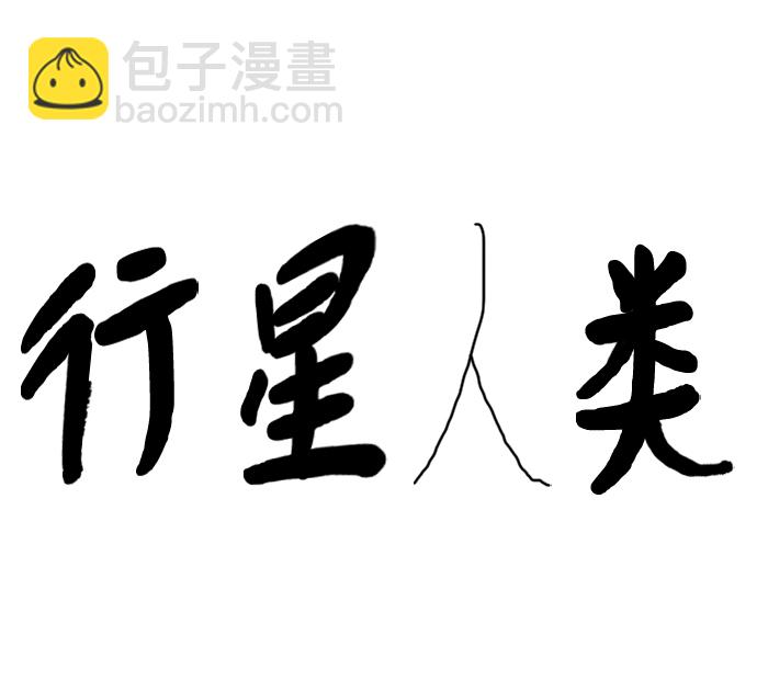 第1话22