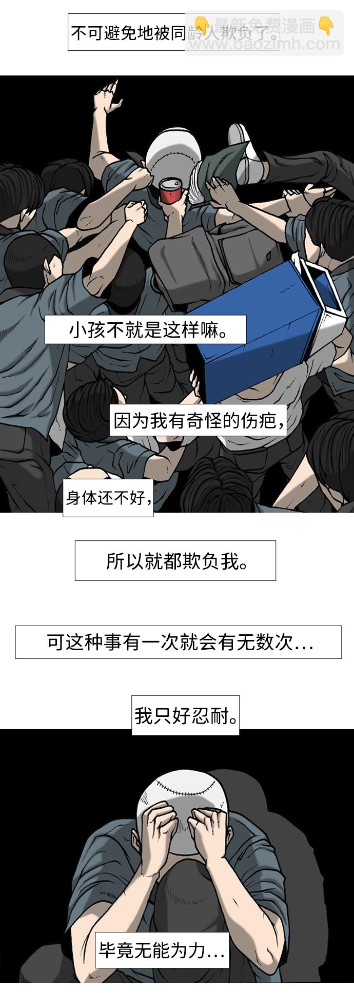 第1话3