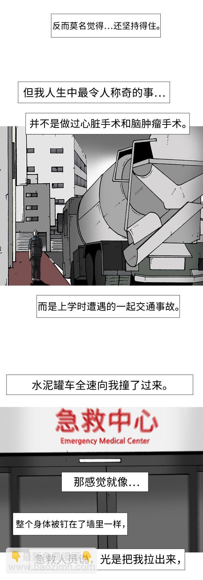 第1话4