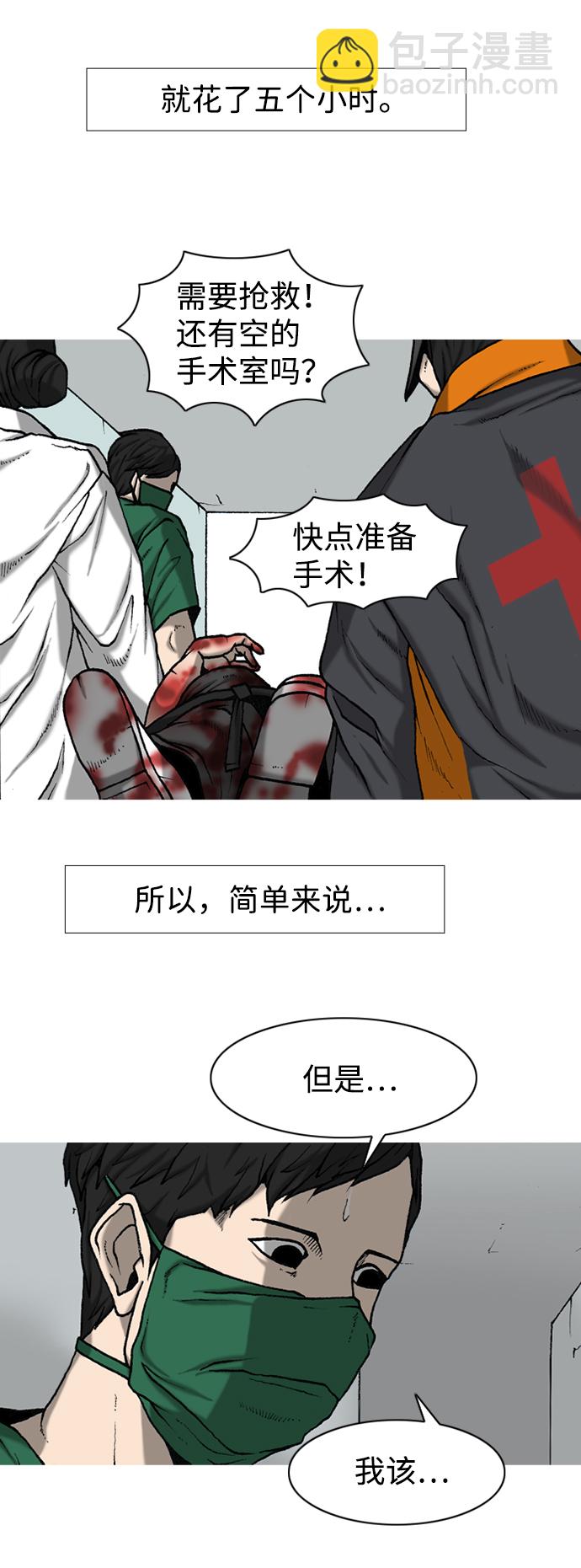 第1话5