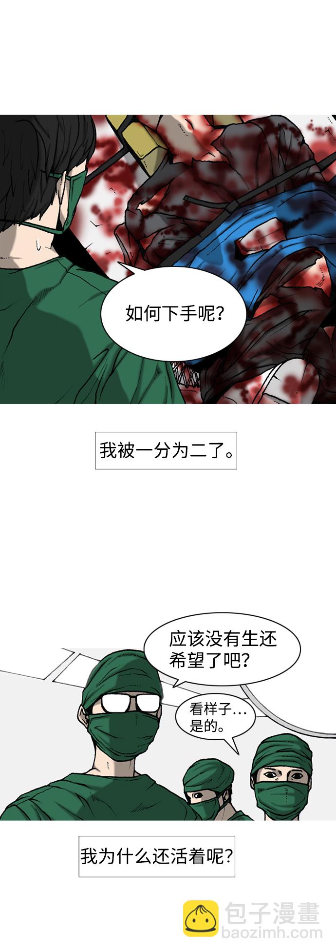 第1话6