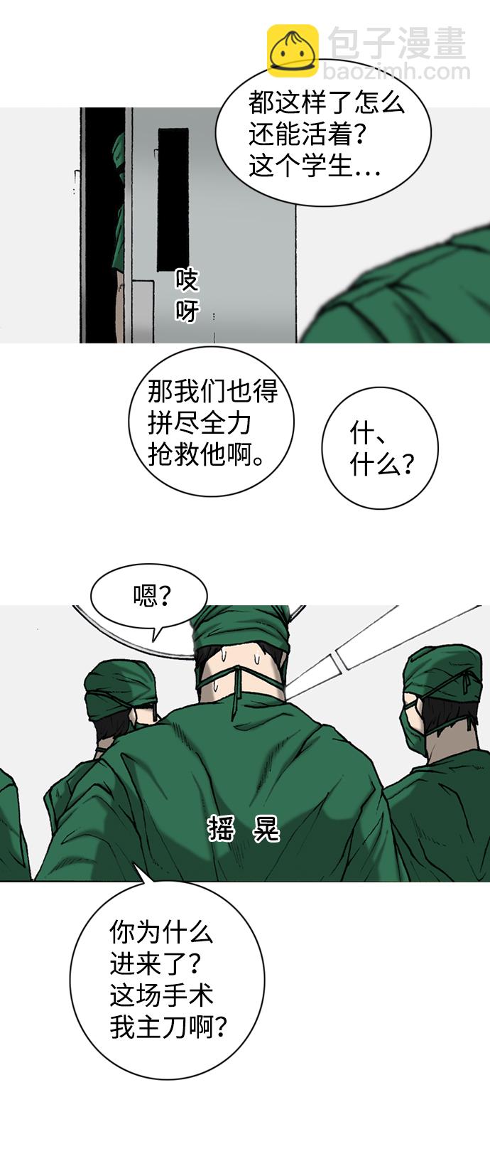 第1话7