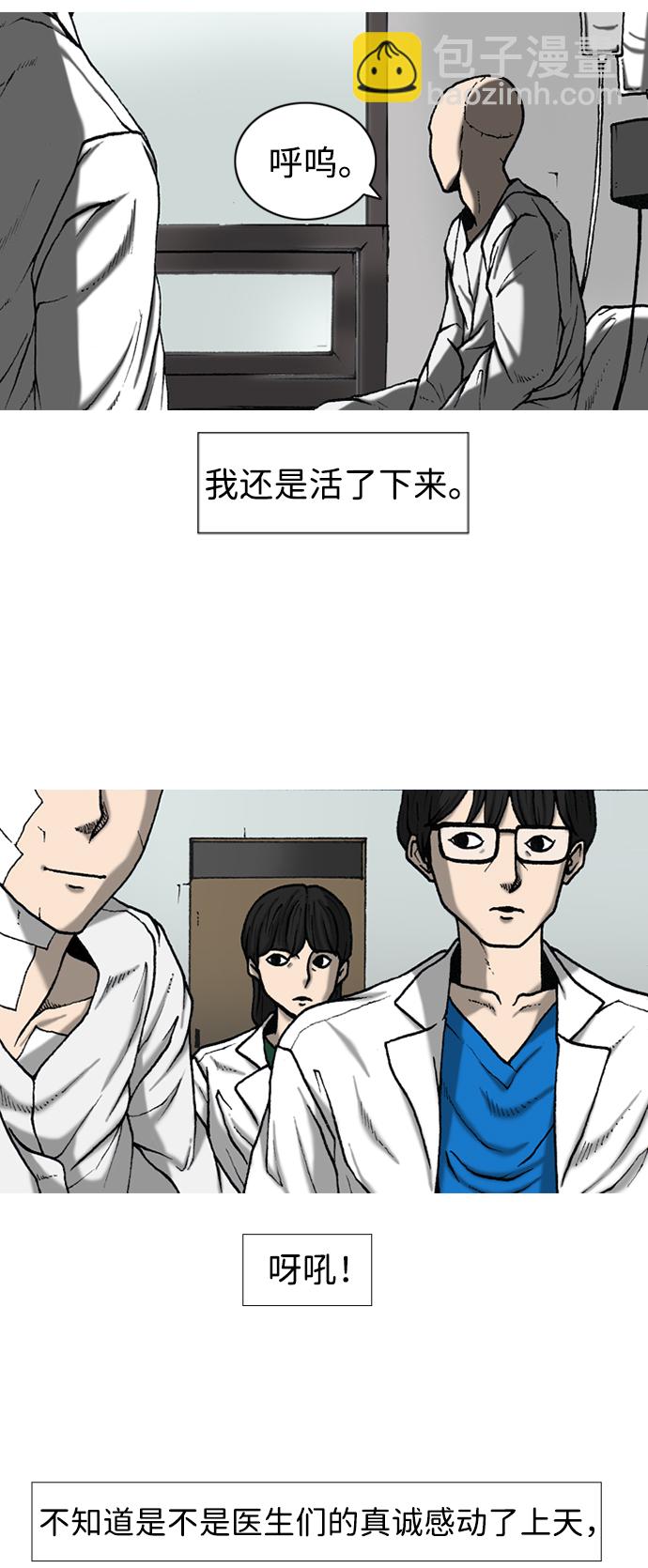 第1话9