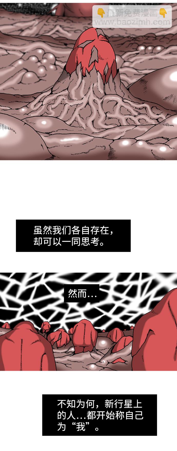 第2话10