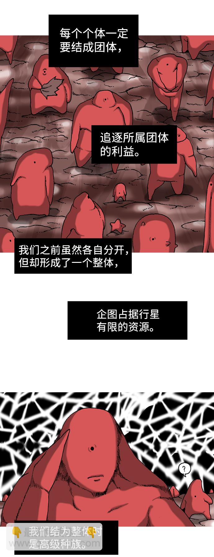 第2话11