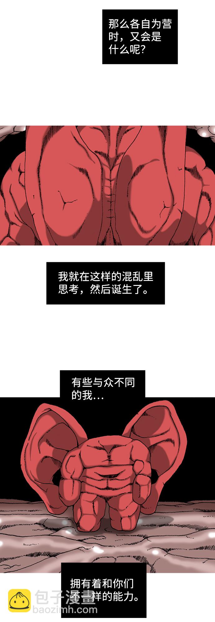 第2话12