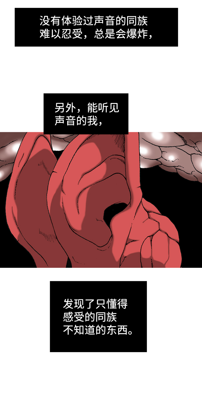 第2话15