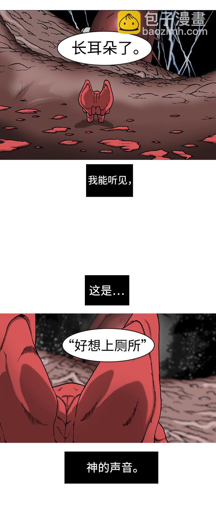 第2话16