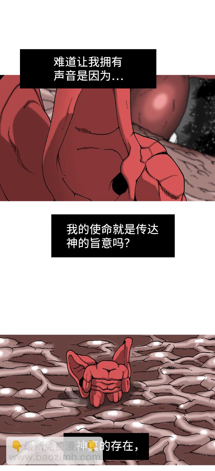 第2话17