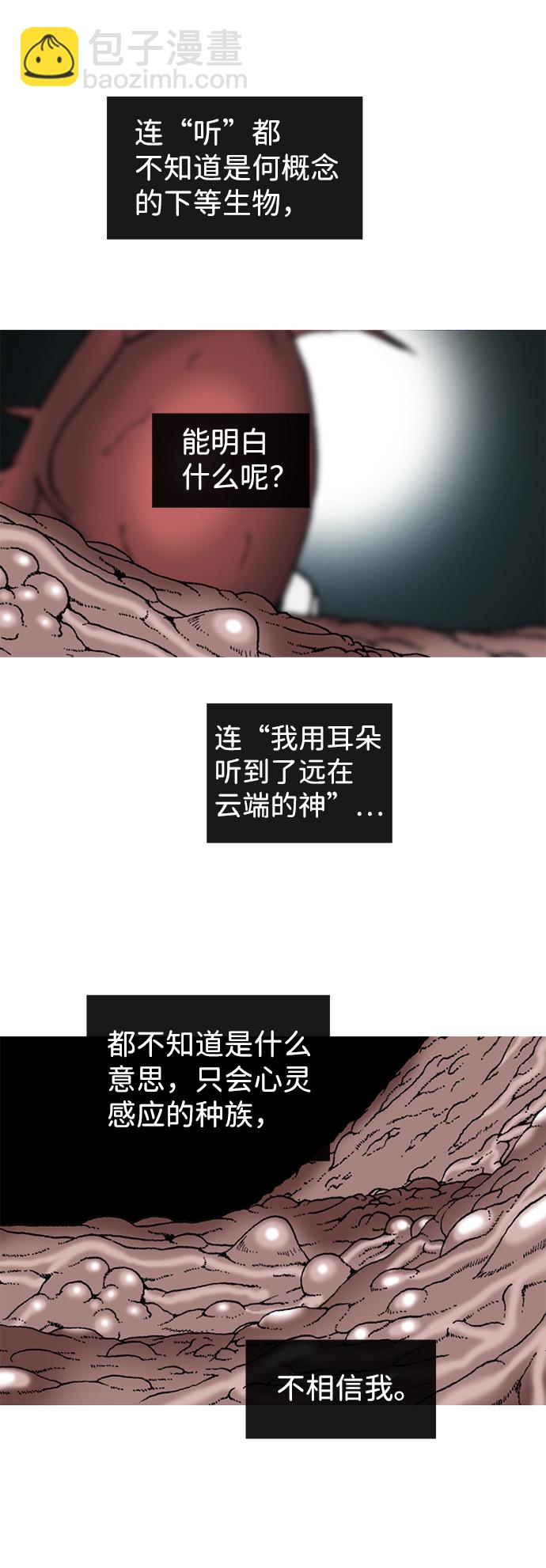 第2话19