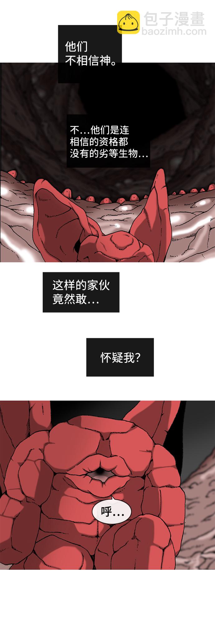 第2话20