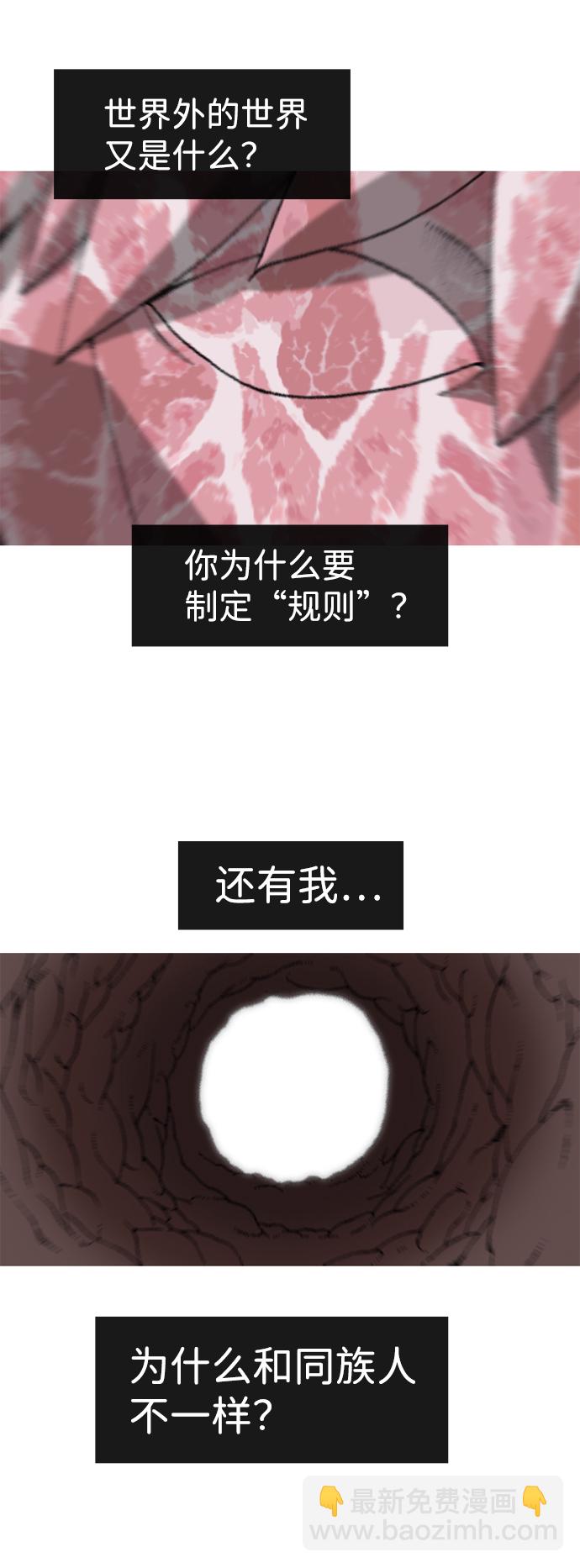 第2话26