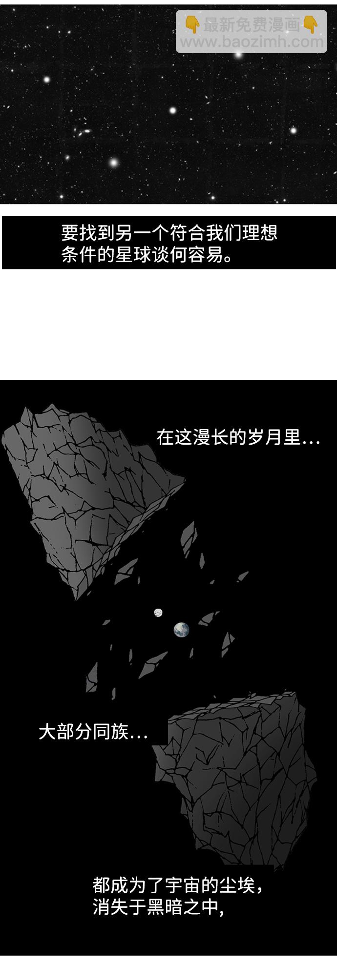 第2话3