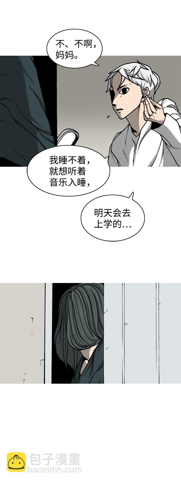 第2话30