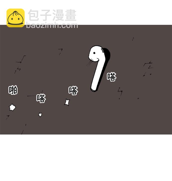 第2话33