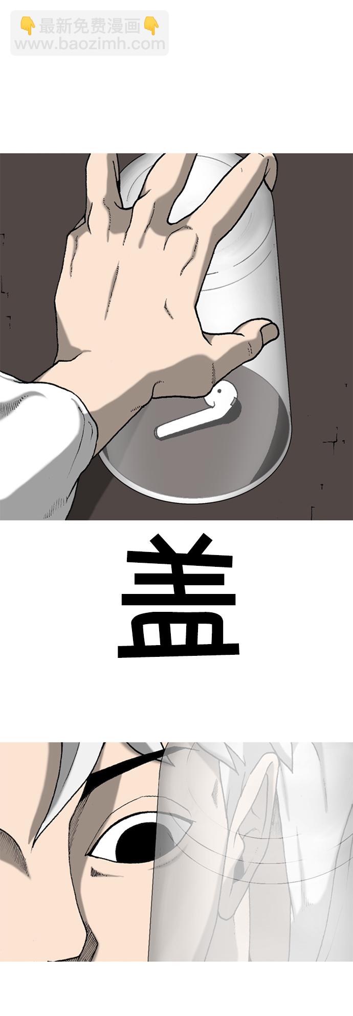 第2话34