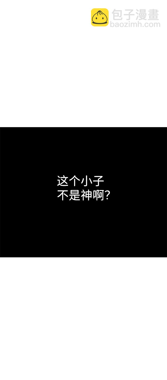 第2话38