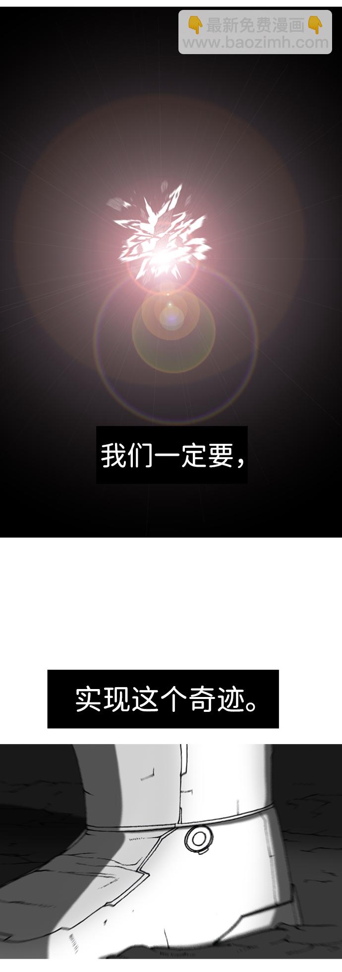 第2话5