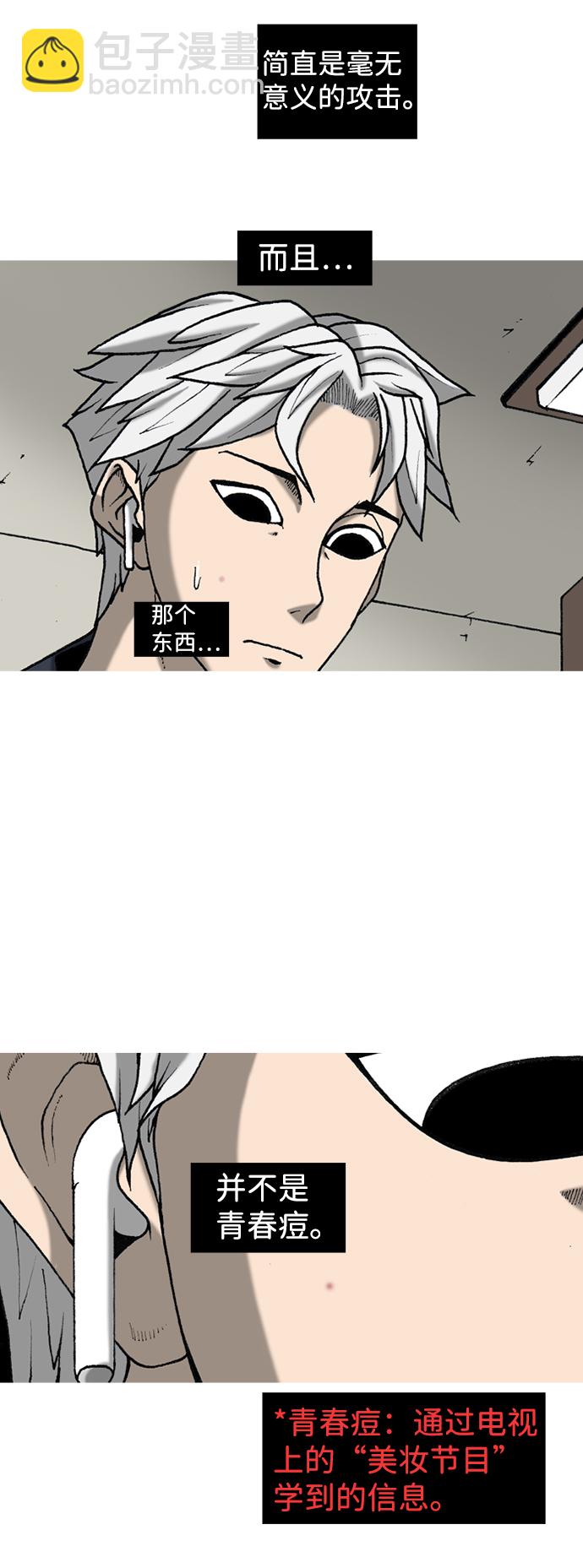 第3话10