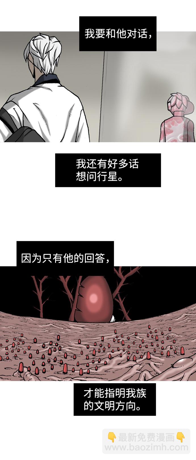 第3话12