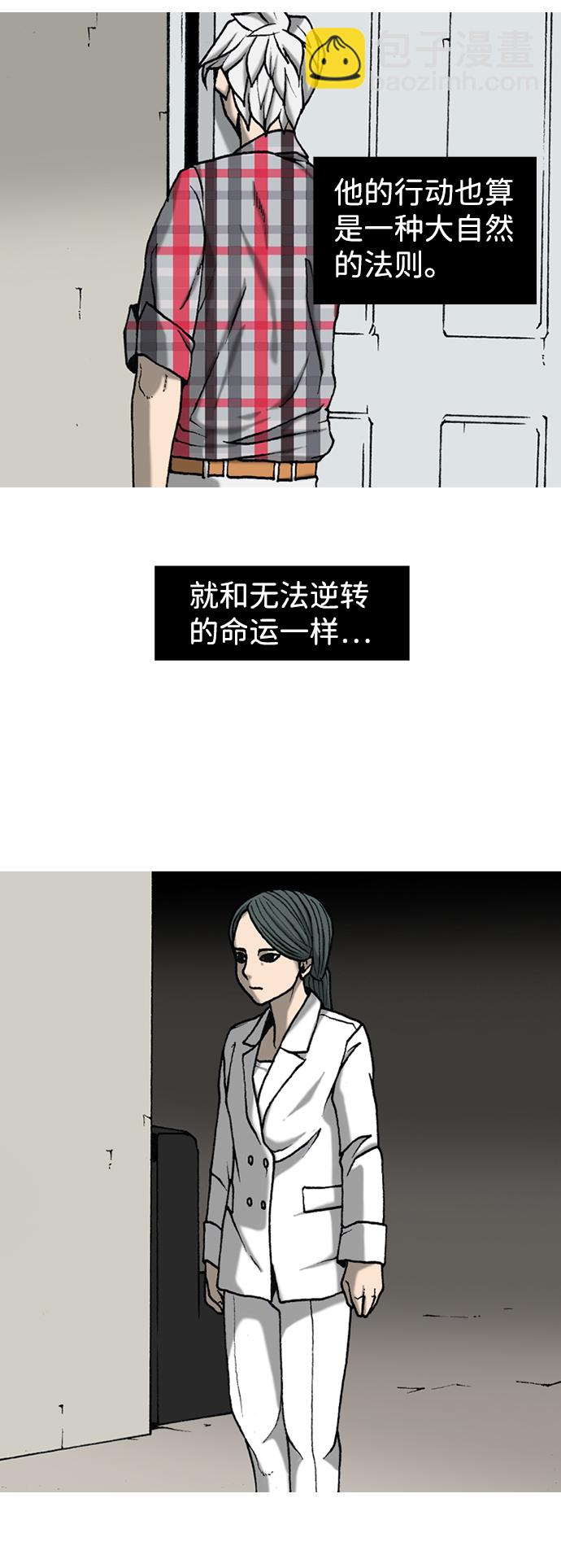 第3话16