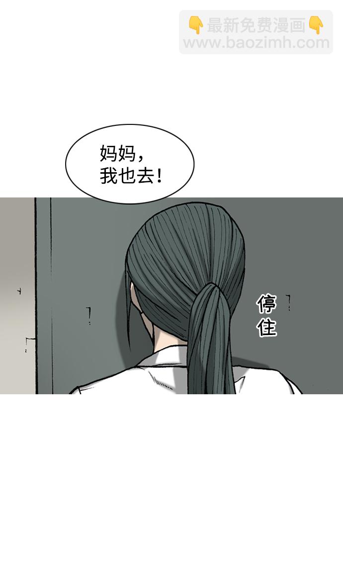 第3话17