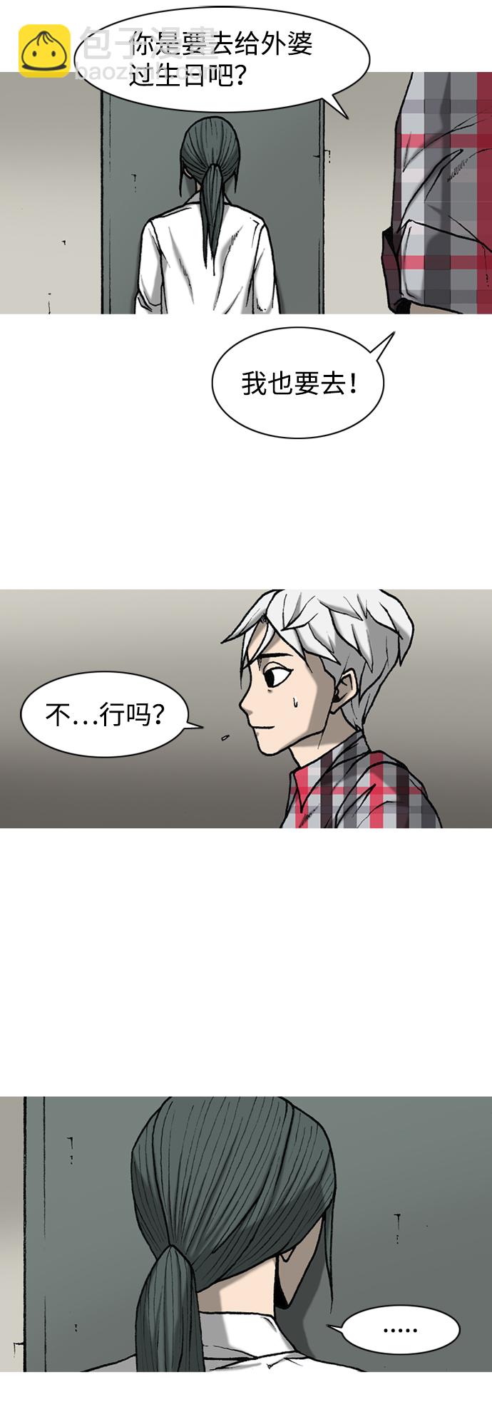 第3话18