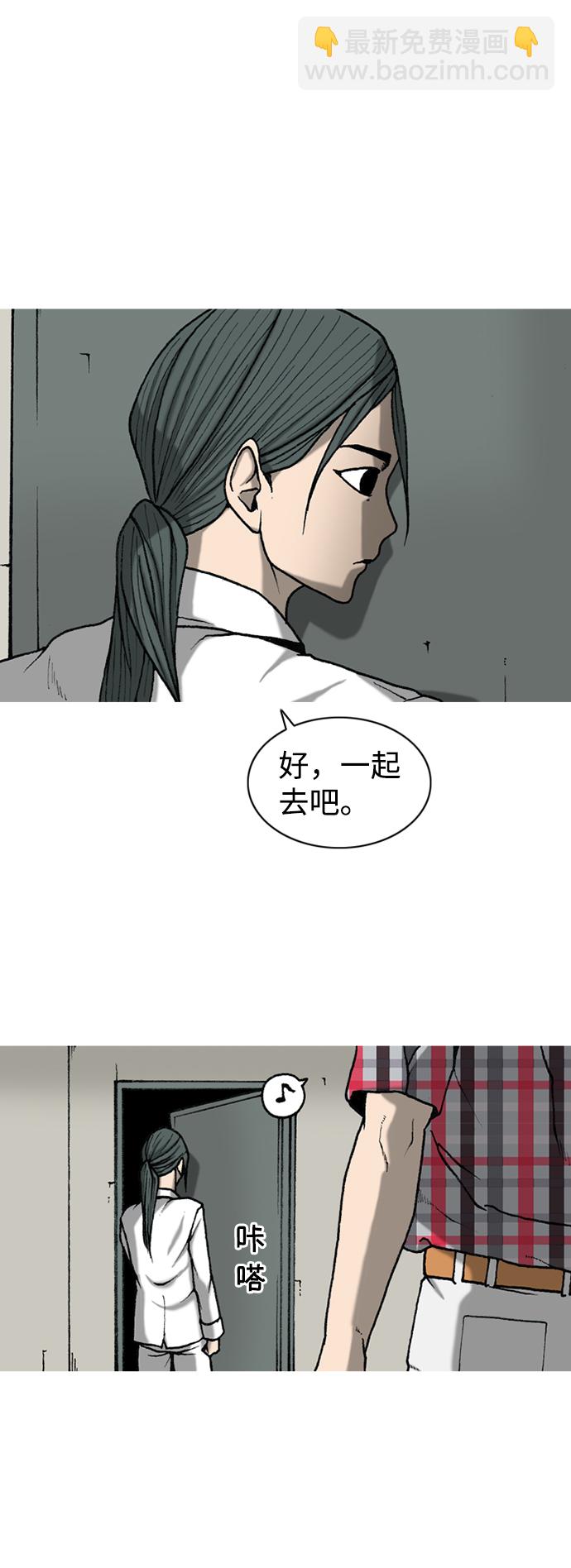 第3话19