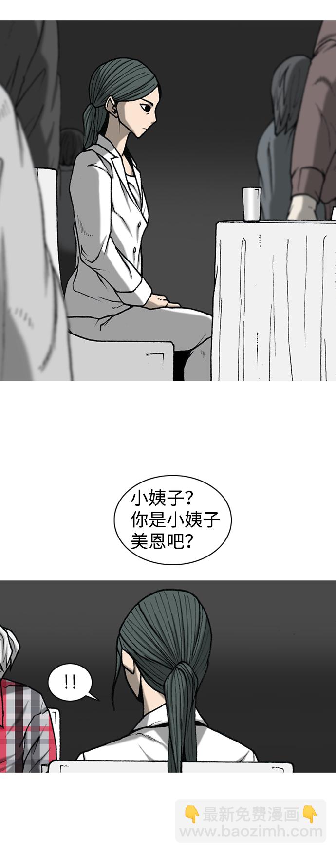 第3话23