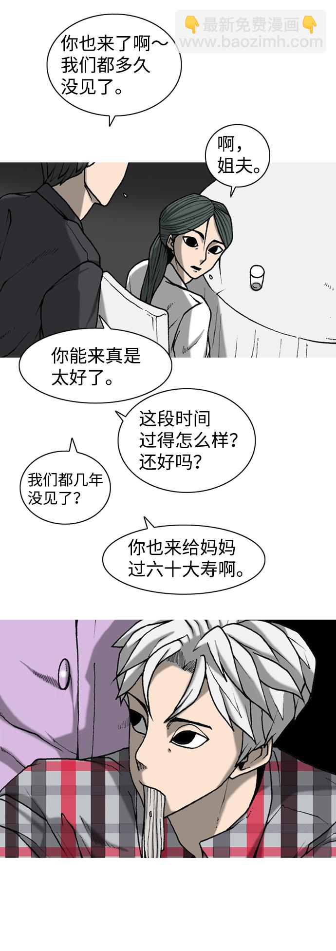 第3话24