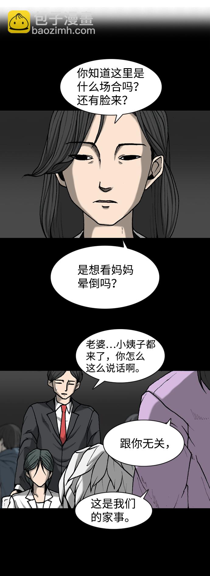 第3话27