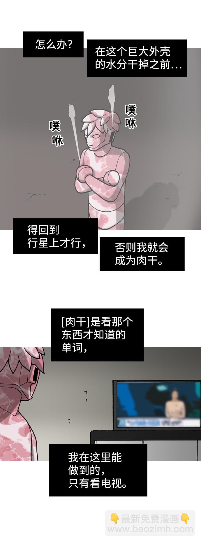 第3话3