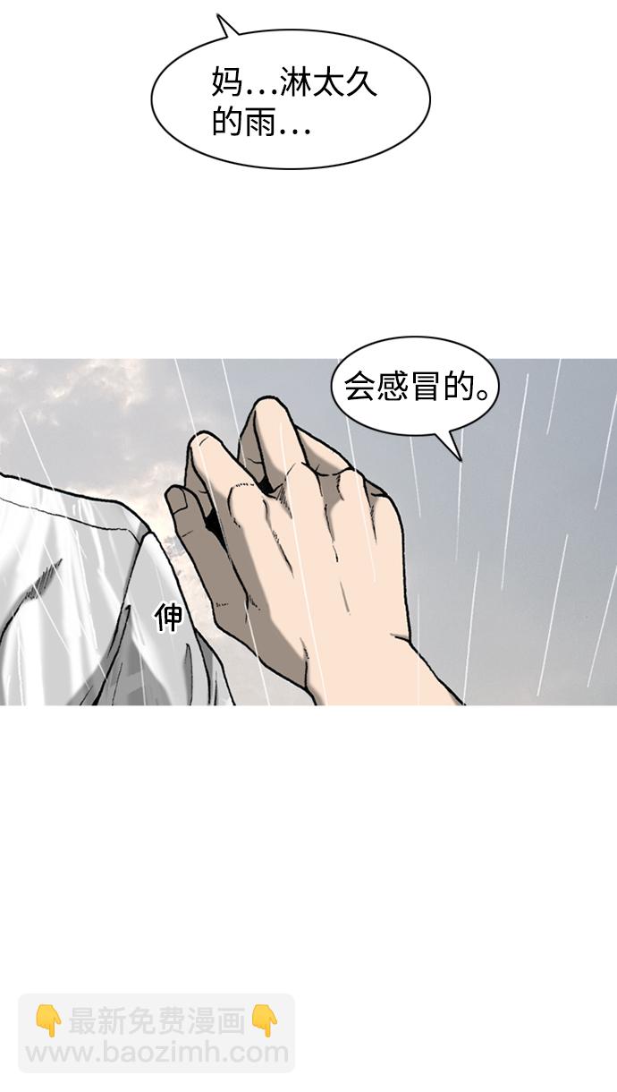 第3话31