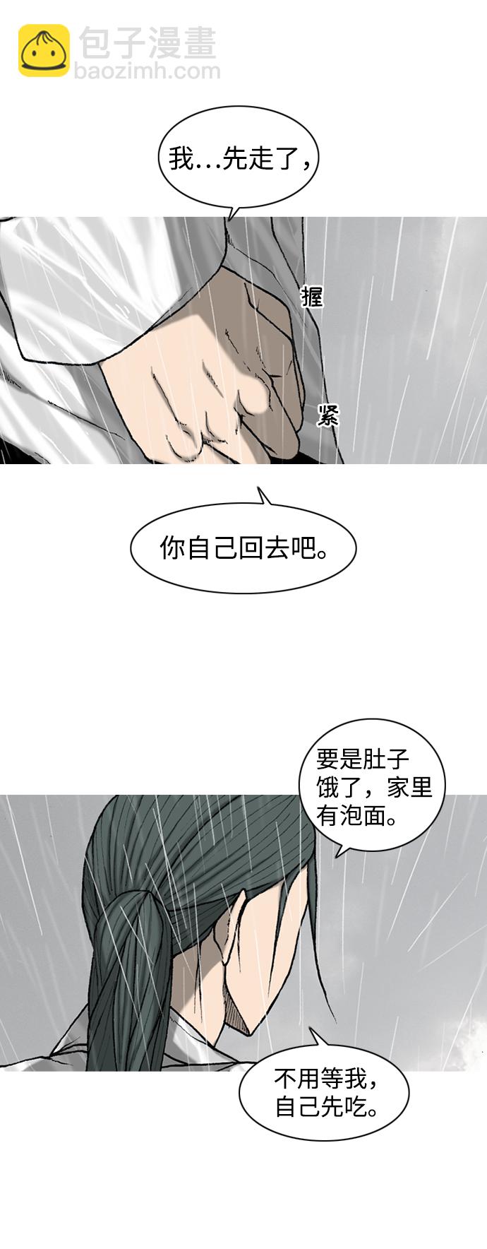 第3话33